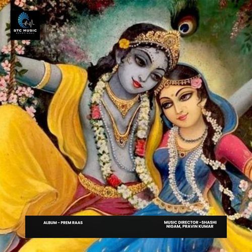 Prem Raas Harshavardhan Wavare MP3 Download